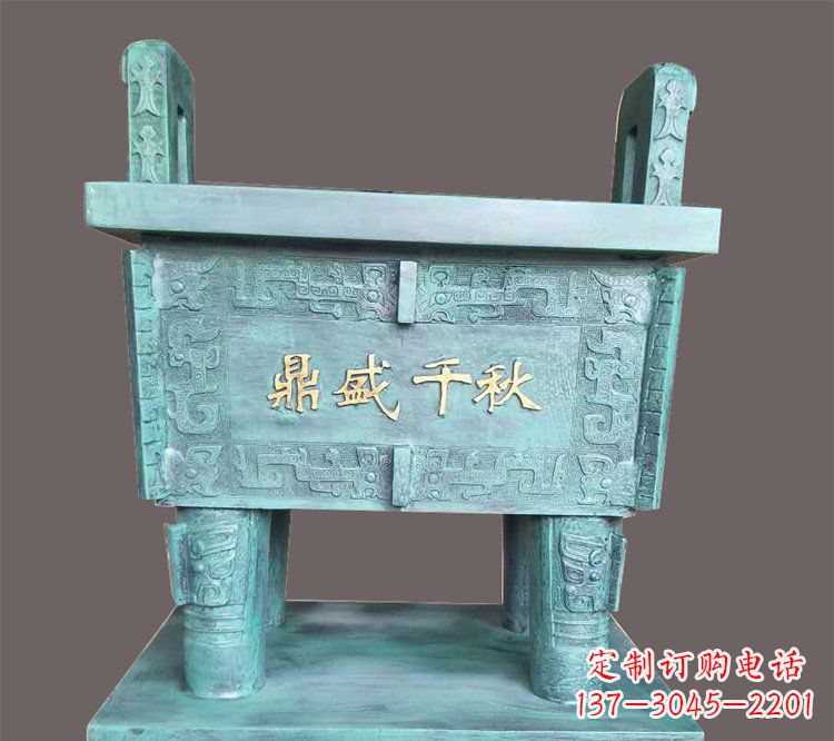 鼎盛千秋四足铜鼎雕塑