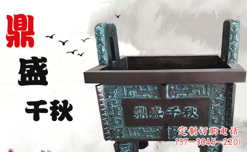 鼎盛千秋四足铜鼎雕塑 (2)