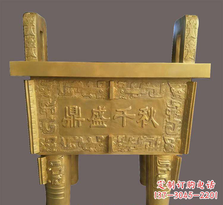 鼎盛千秋铜鼎
