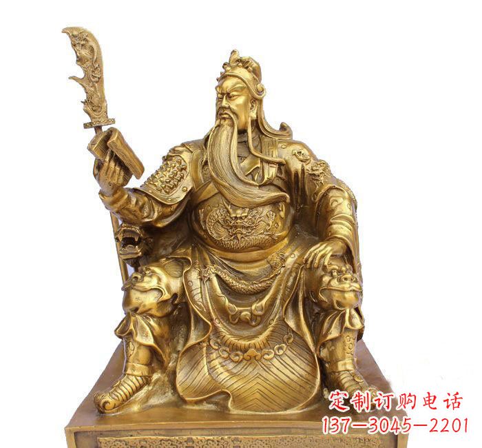 读书的关公铜雕