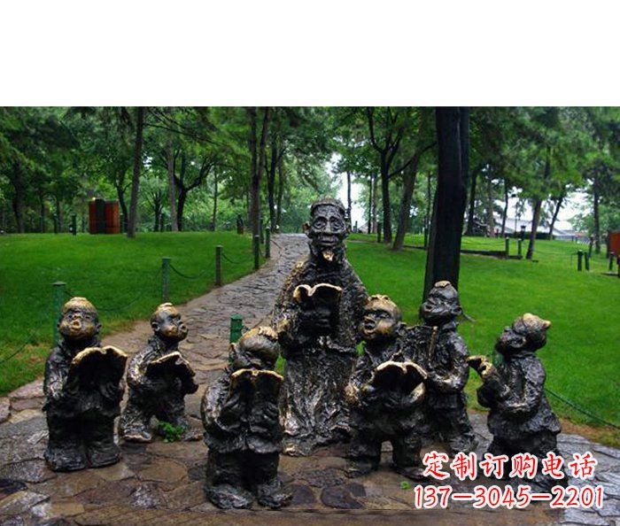 读书的师生铜雕公园人物雕塑