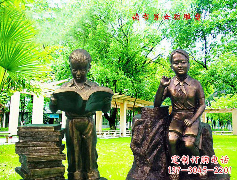 女孩校园铜雕 ——表达着青春洋溢的美好时光 女孩校园铜雕 ——表达着青春洋溢的美好时光