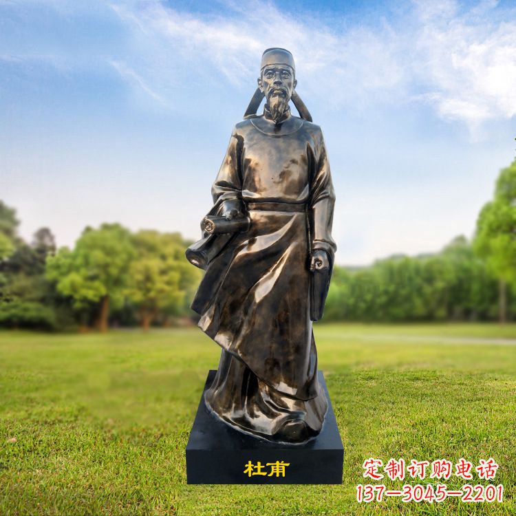 杜甫草堂名人雕像-玻璃钢仿铜历史名人文化人物雕塑