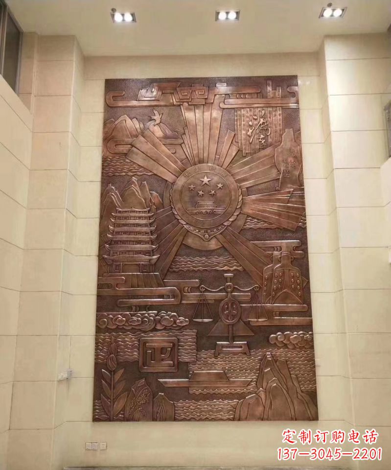 锻铜法字法院壁画浮雕