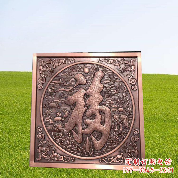 福字雕塑 - 福字/浮雕 福字雕塑 - 福字/浮雕