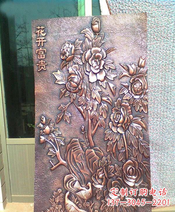 锻铜花开富贵牡丹浮雕