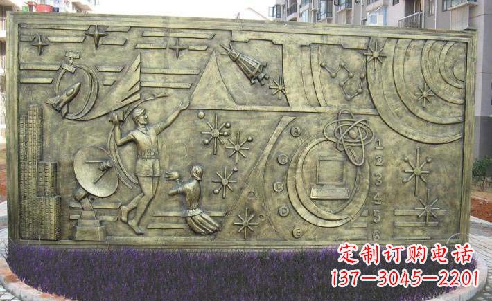 锻铜科教兴国浮雕
