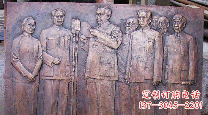 锻铜开国大典伟人浮雕