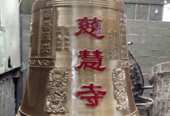 慈慧寺著名铜钟雕塑