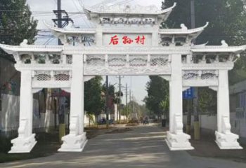 精巧古朴的村庄牌坊石雕