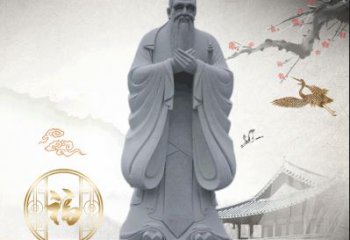 高品质大学校园内孔子雕塑