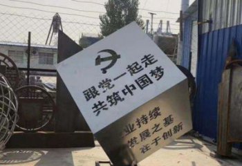 不锈钢魔方摆件雕塑