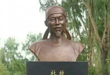 杜牧校园名人铜雕-传承千古文明