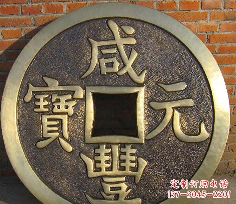 锻造铜钱雕塑