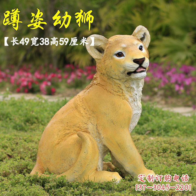 玻璃钢雕塑 - 玻璃钢/仿真/狮子 玻璃钢雕塑 - 玻璃钢/仿真/狮子