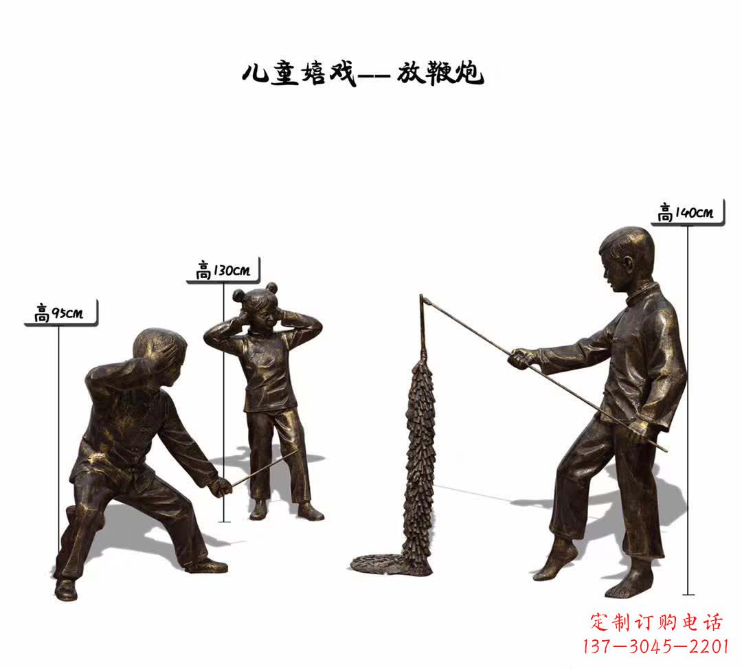 童心传递,儿童主题雕塑定制 童心传递,儿童主题雕塑定制