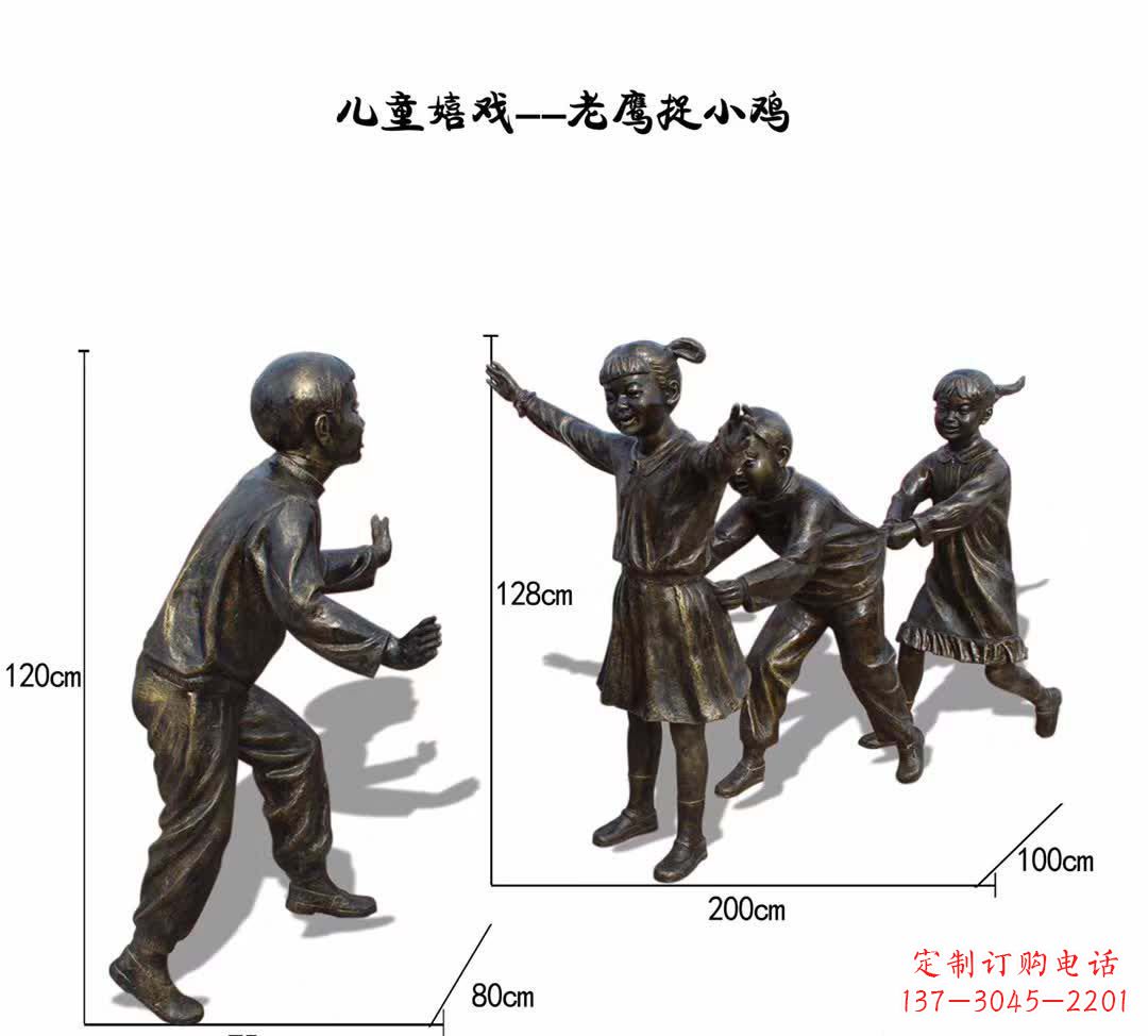 高级铜雕老鹰嬉戏雕塑 高级铜雕老鹰嬉戏雕塑