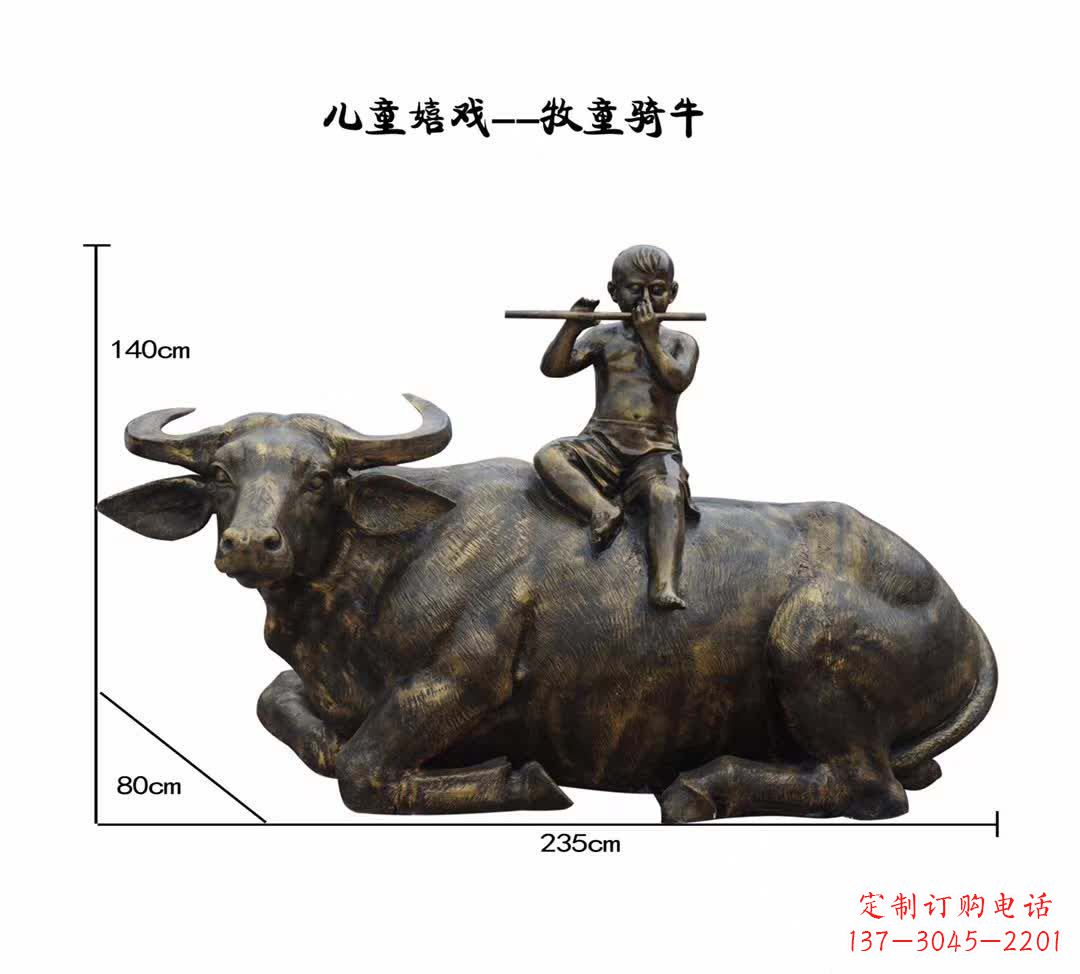 儿童嬉戏牧童骑牛铜雕