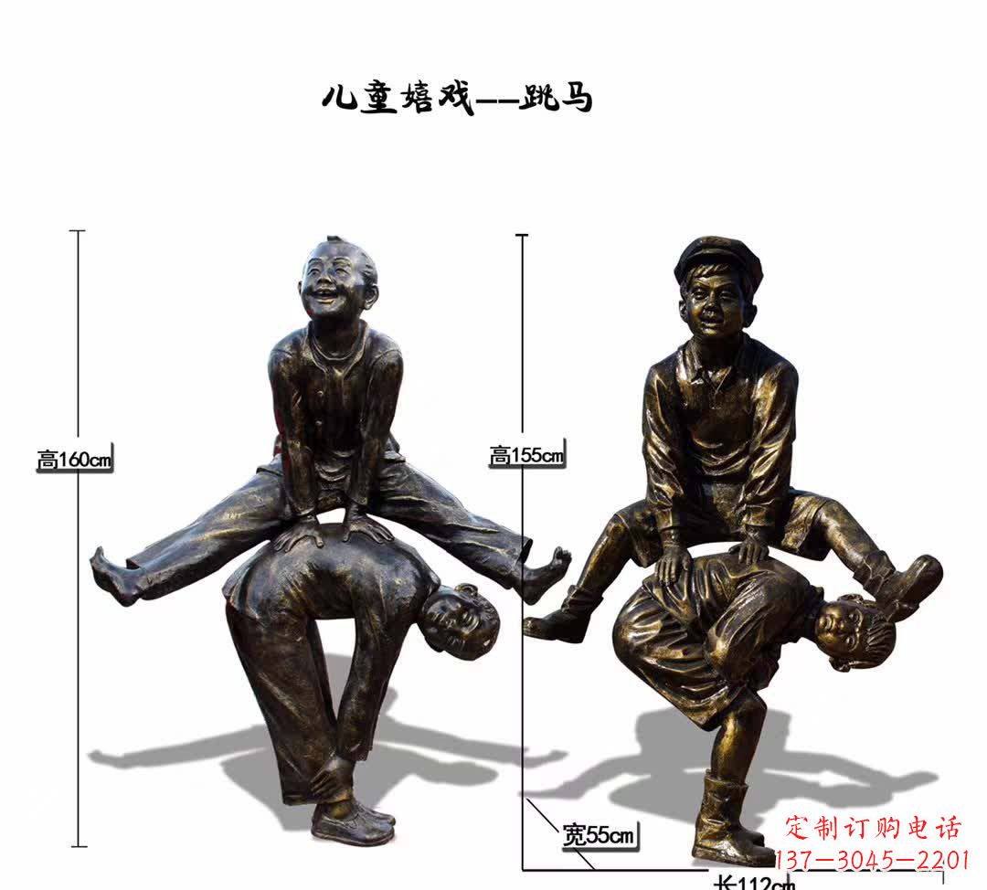 童心欢畅,欢乐跳马儿童雕塑 童心欢畅,欢乐跳马儿童雕塑
