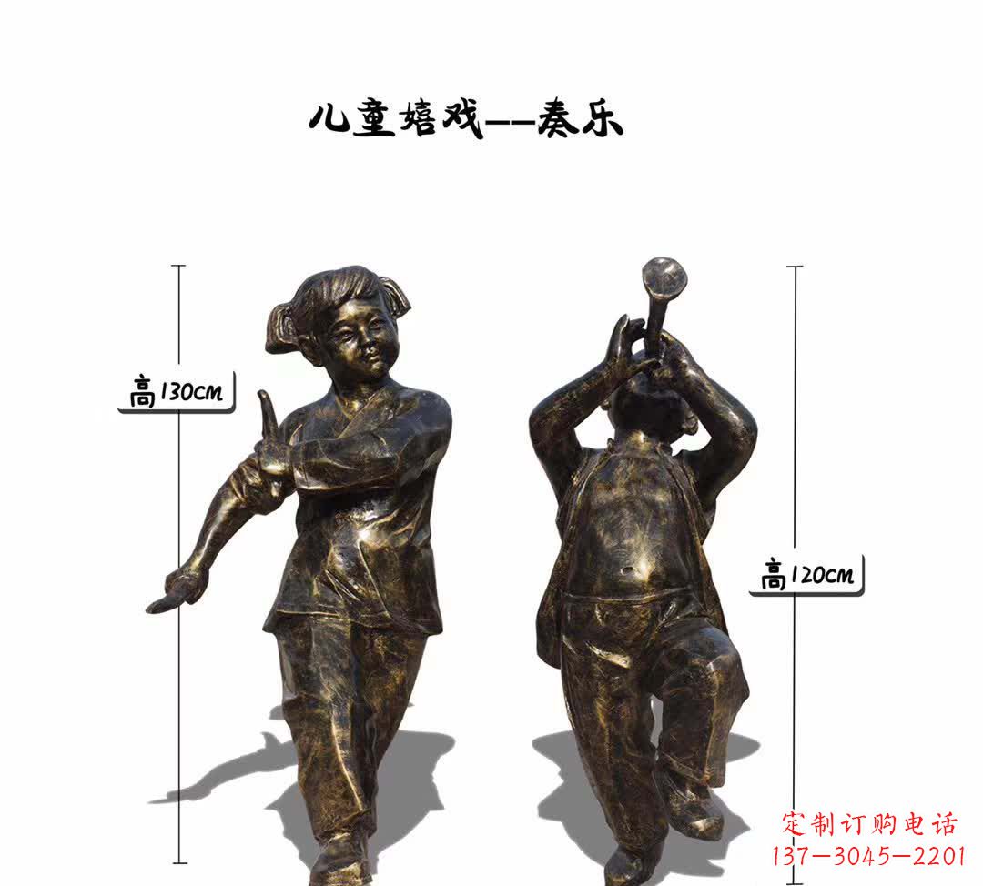 精美艺术儿童雕塑 精美艺术儿童雕塑