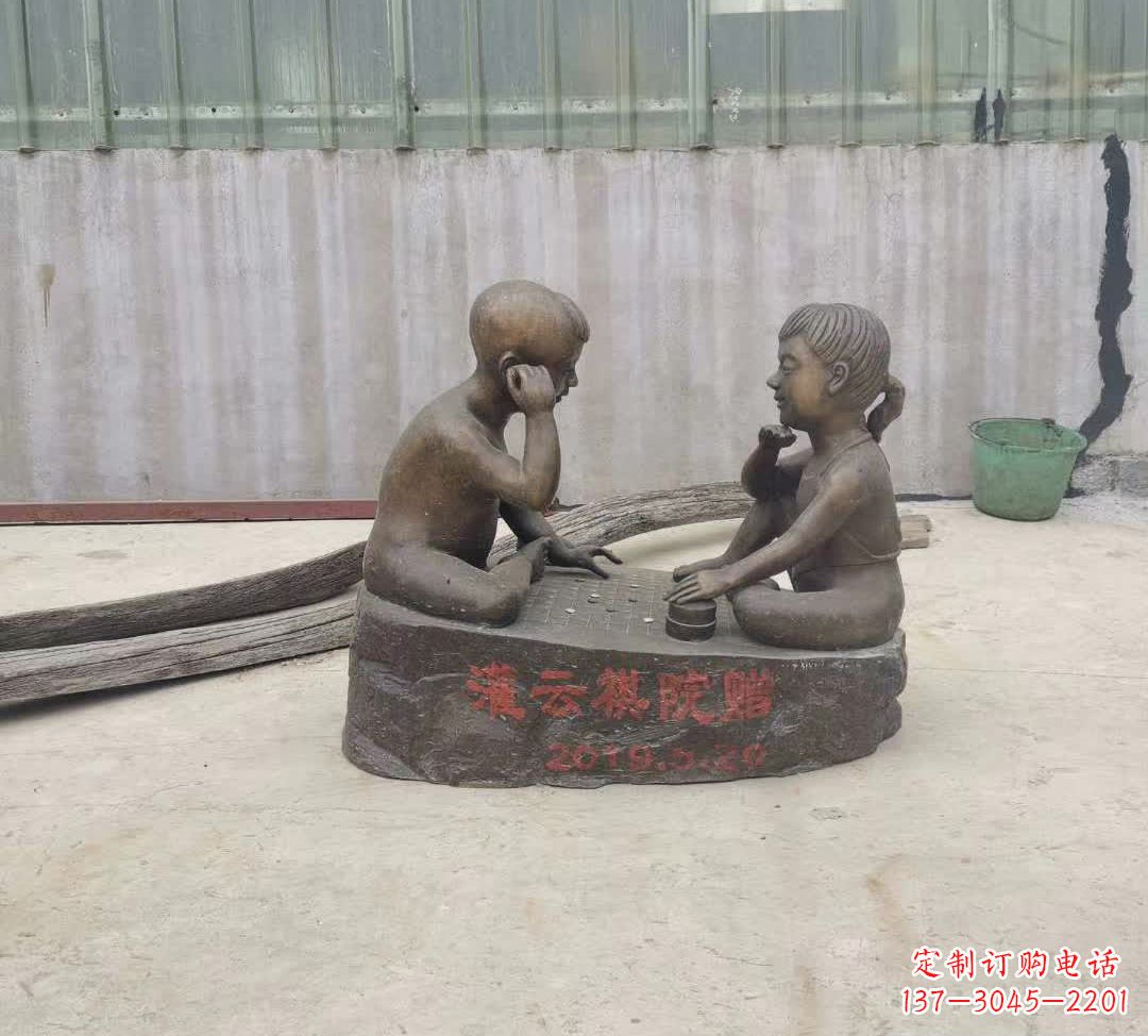 儿童/下棋/铜雕-儿童下棋铜雕 儿童/下棋/铜雕-儿童下棋铜雕
