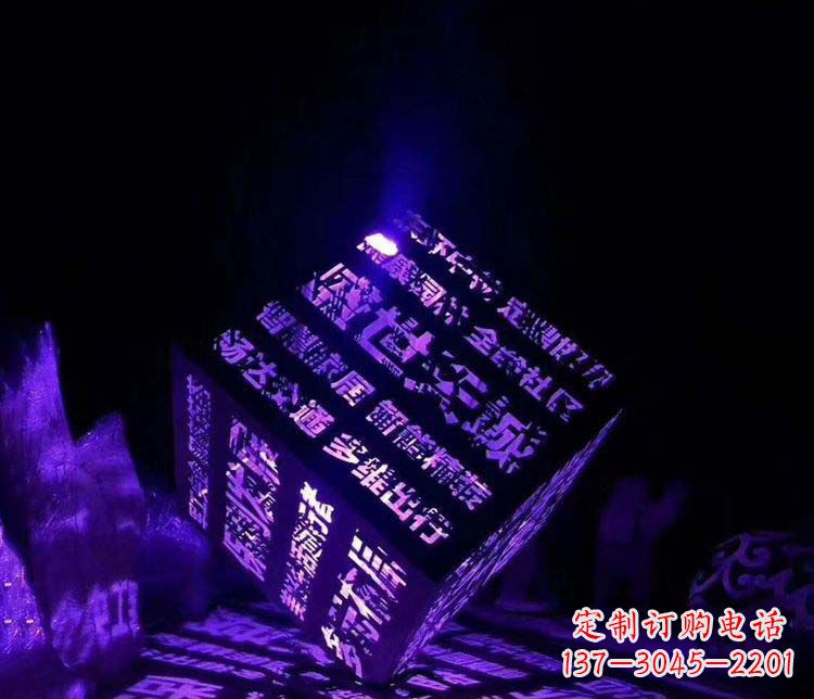 发光不锈钢镂空字体艺术雕塑