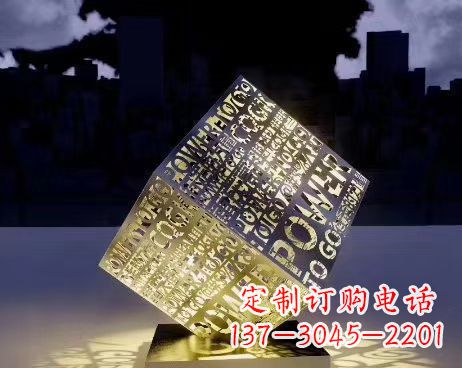 发光魔方不锈钢公园景观雕塑