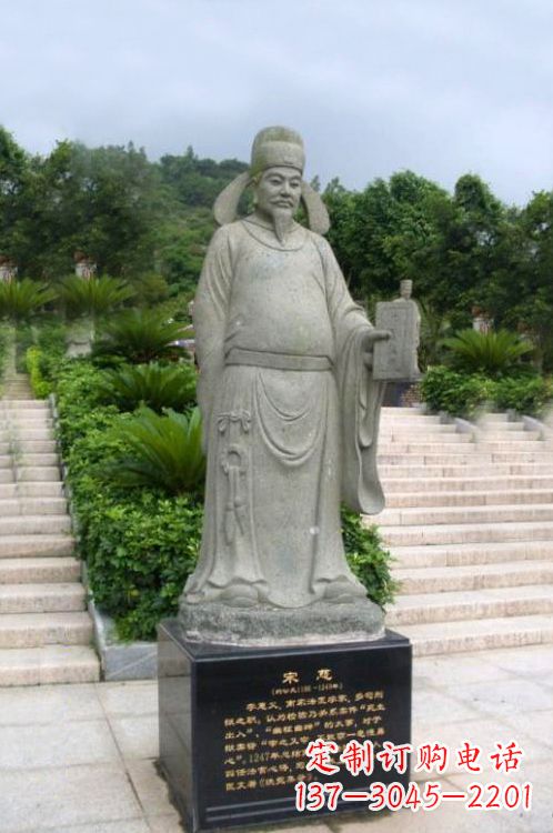 法医鉴定学开创者宋慈大理石雕像