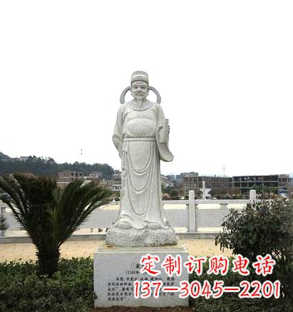 法医学之父汉白玉宋慈石雕塑