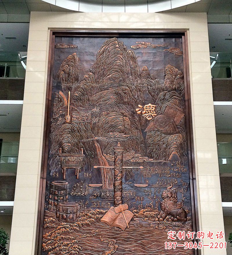 法院锻铜浮雕