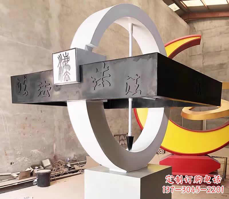 法治标志不-锈-钢-雕-塑-