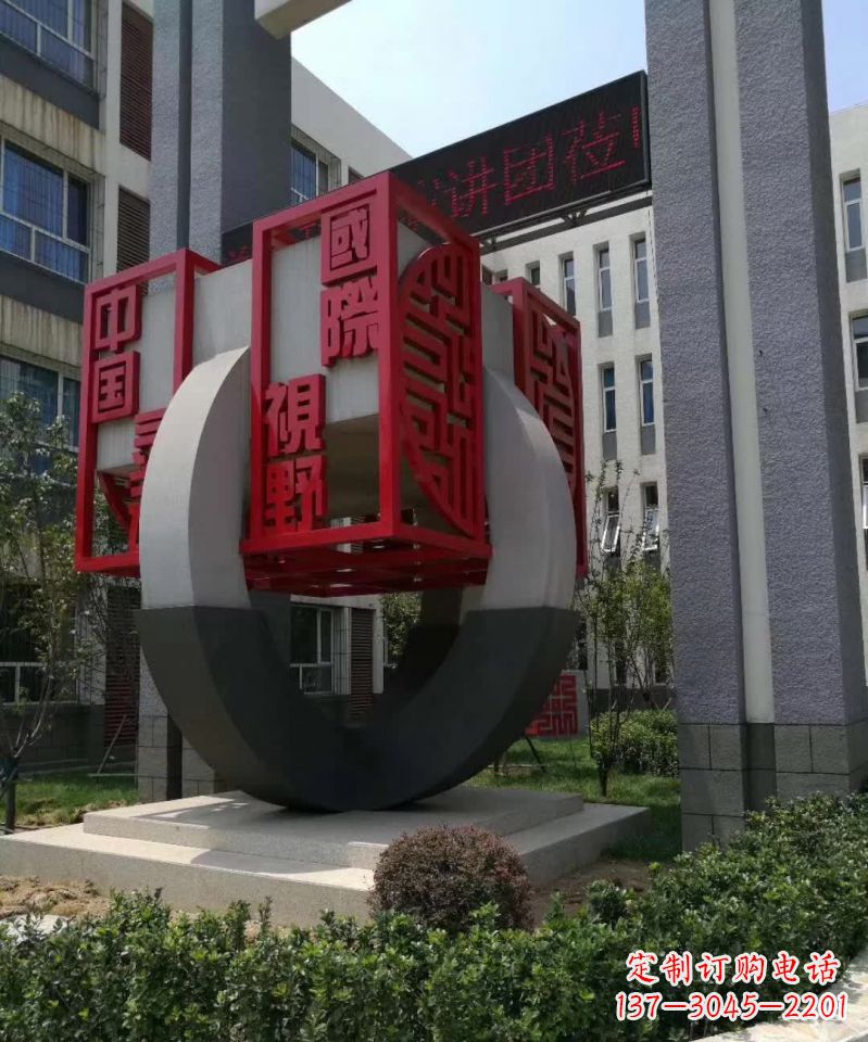 法治文化不-锈-钢-雕-塑-
