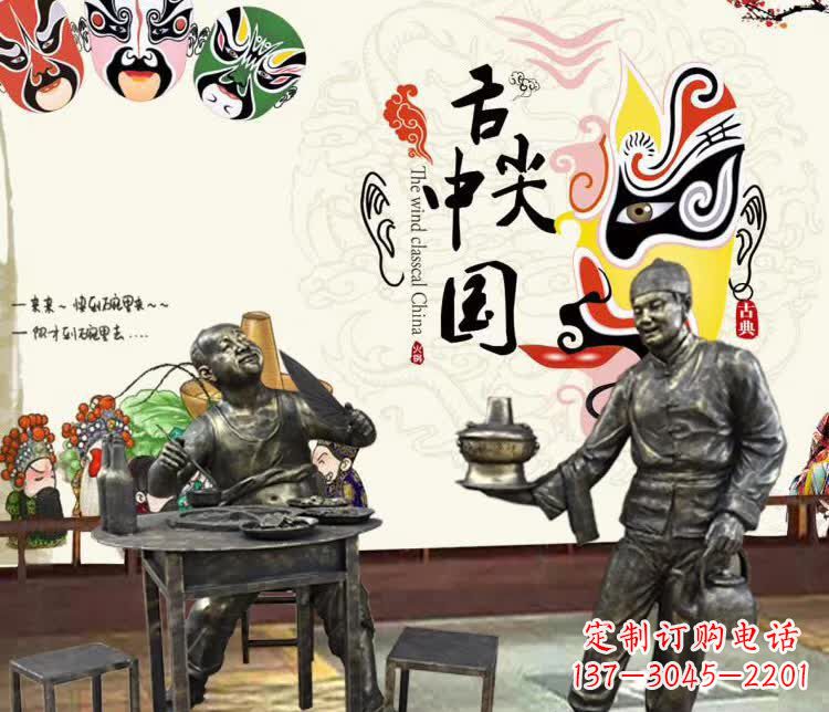 饭店吃饭人物铜雕