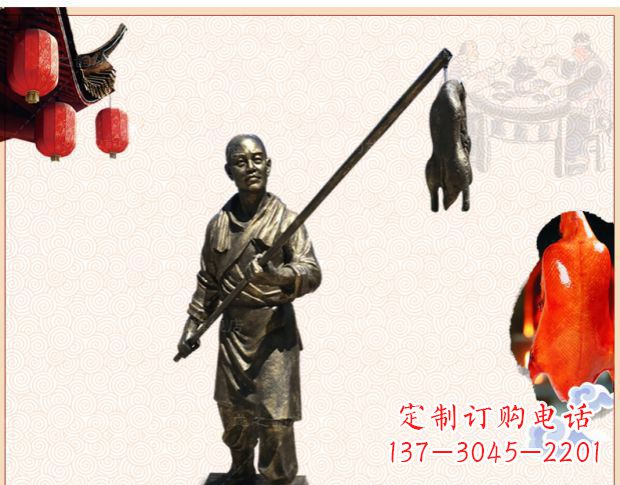饭店烤鸭人物铜雕