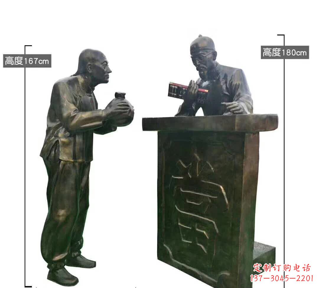 饭店卖酒人物铜雕