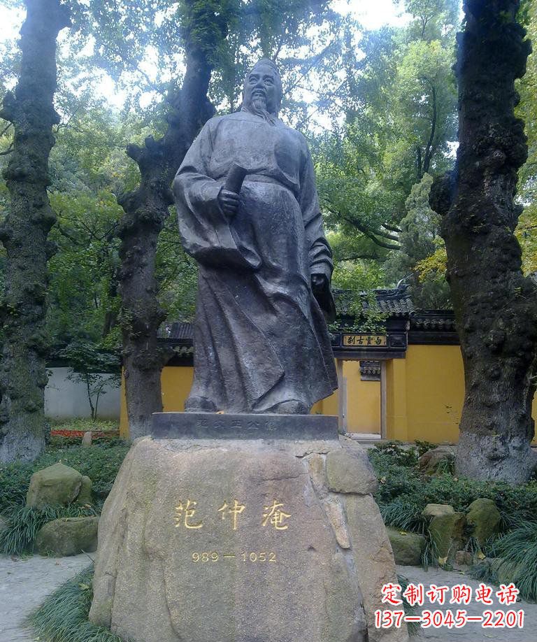 精美范仲淹古代名人铜雕 精美范仲淹古代名人铜雕