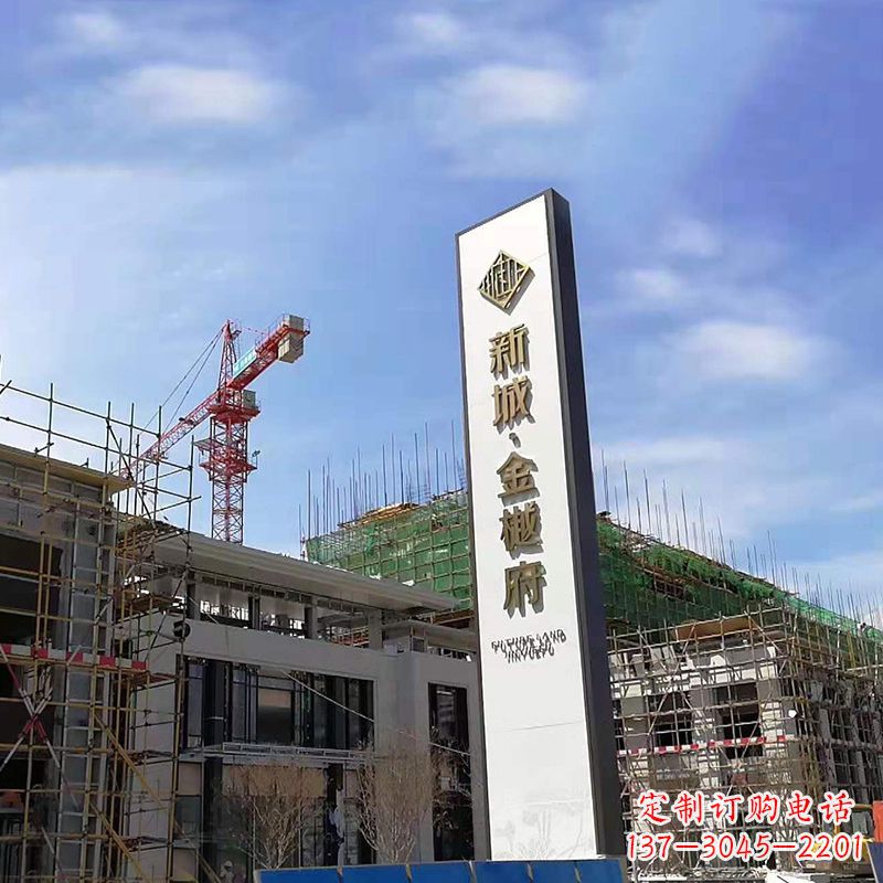 房产楼盘不锈钢精神堡垒