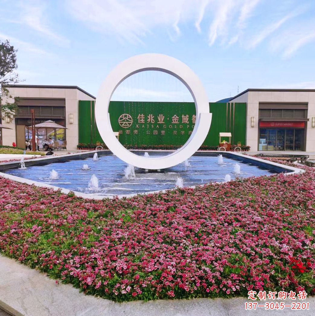 房产企业售楼部不锈钢喷泉环形景观雕塑