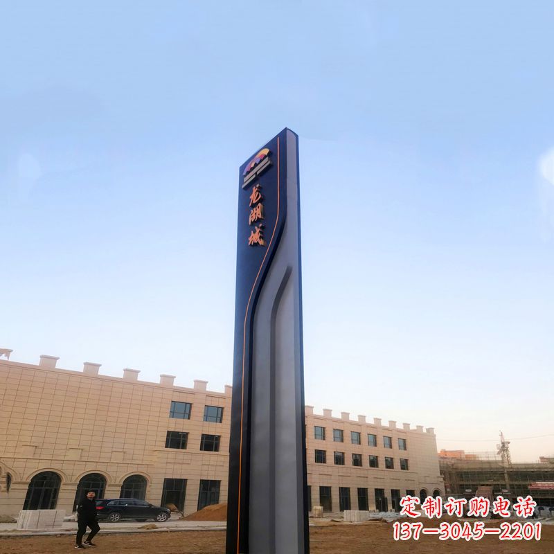 房地产精神堡垒