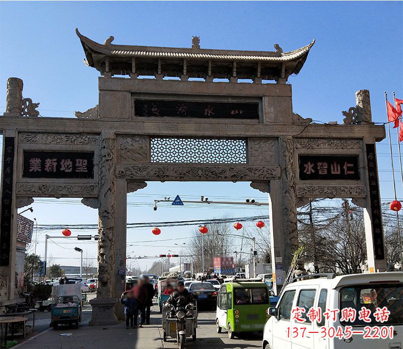 牌坊雕塑 - 仿古/道路/牌坊/石雕 牌坊雕塑 - 仿古/道路/牌坊/石雕