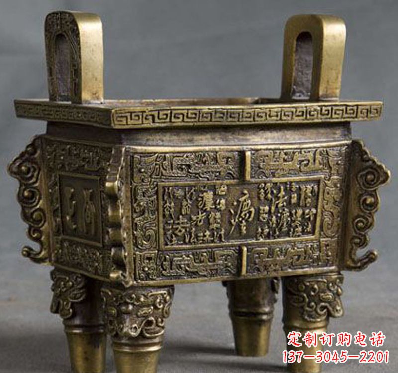 仿古黄铜鼎