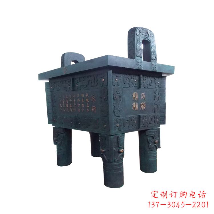 仿铜浮雕画鼎