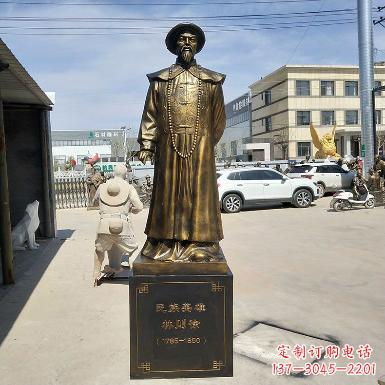 仿铜民族英雄林则徐雕塑