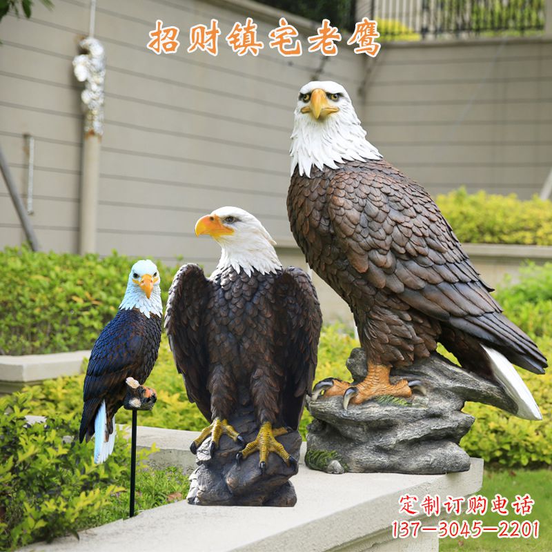 仿真老鹰玻璃钢雕塑
