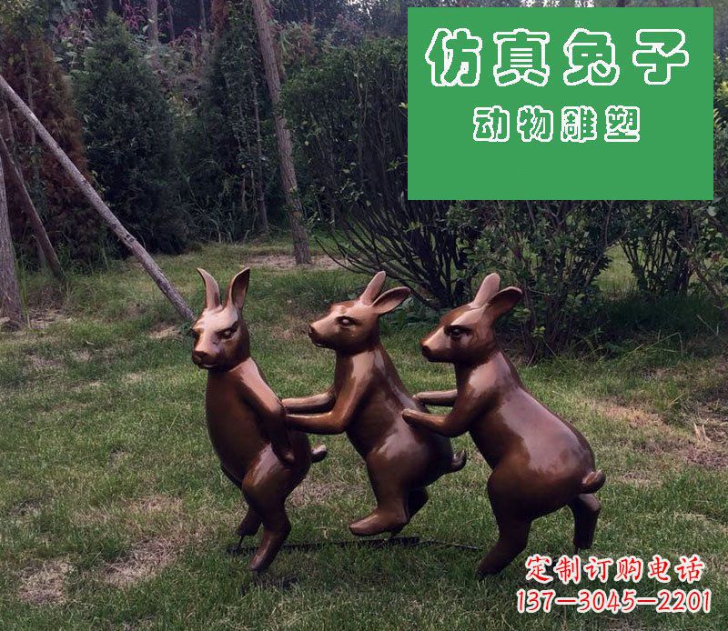 仿真兔子公园玻璃钢仿铜动物雕塑