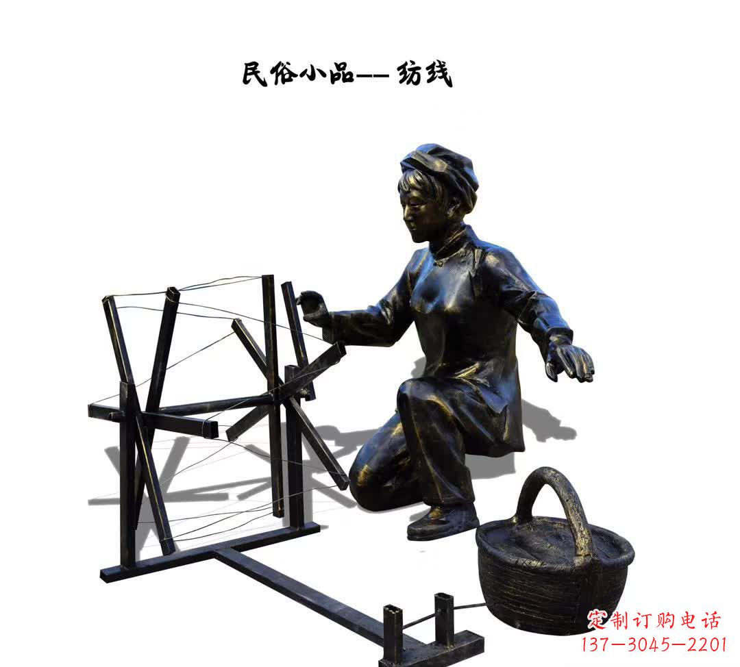 纺线民俗小品铜雕