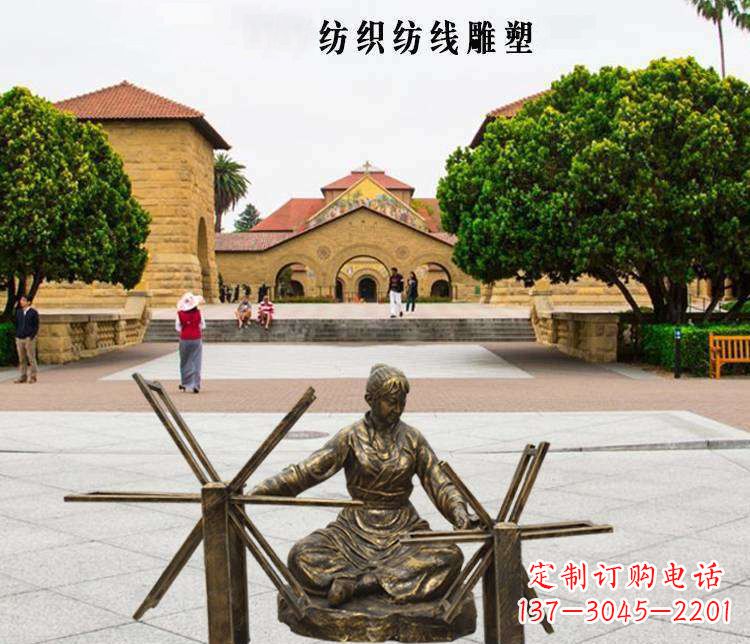 纺织纺线人物铜雕