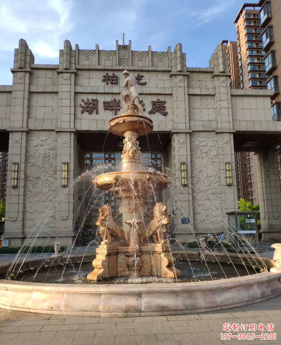 风水球雕塑 - 风水球 风水球雕塑 - 风水球