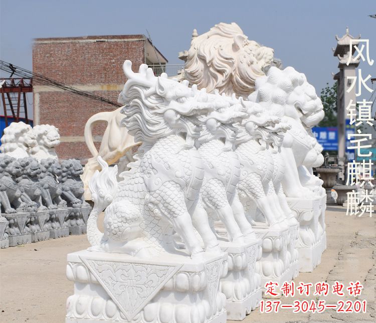 风水镇宅汉白玉麒麟石雕
