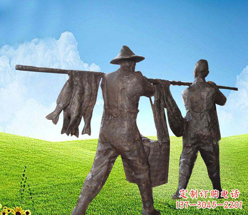 父子打鱼归来人物铜雕